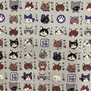 Kawaii Cats Light Gray traditional *All Cotton Ships from USA Limited quantity!