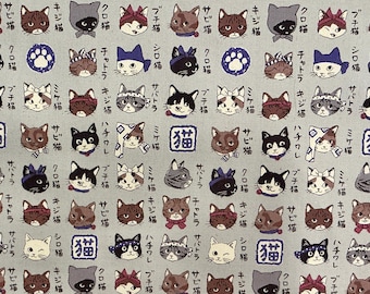 Almost gone!  Sold by Fat Quarter cutKawaii Cats Light Gray traditional *All Cotton Ships from USA Limited quantity!