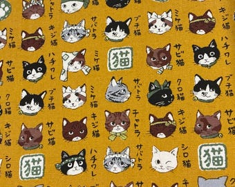 Sold by Fat Quarter cut   Kawaii Cats brown  traditional *All Cotton Ships from USA Limited quantity!