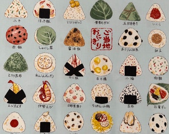 Sold by Fat Quarter cut   Spam Musubi Onigiri sushi  print fabric light blue