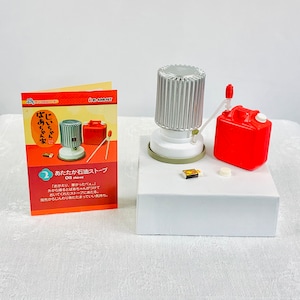 Re-Ment RARE 2015 Set Grandpa Bachanchi (Grand Parent&#39;s House)  Blind Box Set #2 Oil Stove