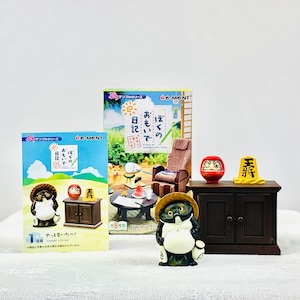 Rare 2022 Re-ment - 8 Days at Grandparents House - Diary of My Memories - Blind Box #1 - Tanuki Statue