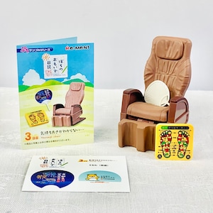Rare 2022 Re-ment - 8 Days at Grandparents House - Diary of My Memories - Blind Box #3 - Massage Chair