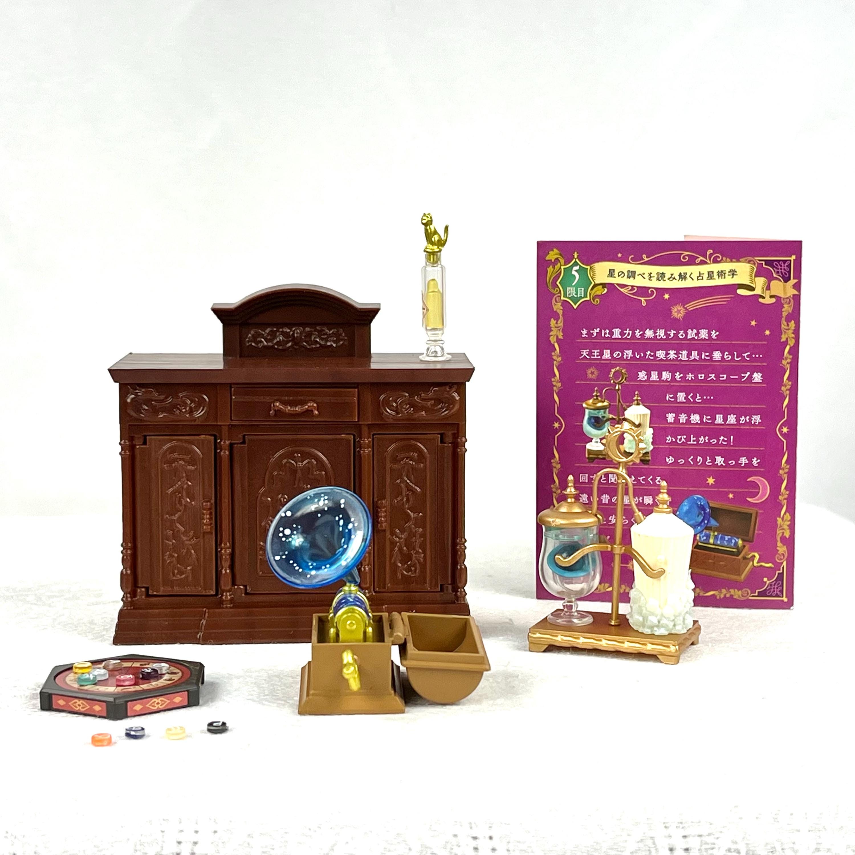 Re-ment 2024 School of Witchcraft & Wizardry: Astrology Reading 