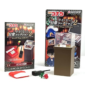 Re-ment Detective Conan: The Greatest Thief Blind Box #8