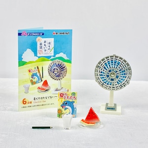 Rare 2022 Re-ment - 8 Days at Grandparents House - Diary of My Memories - Blind Box #6 - Electric Fan