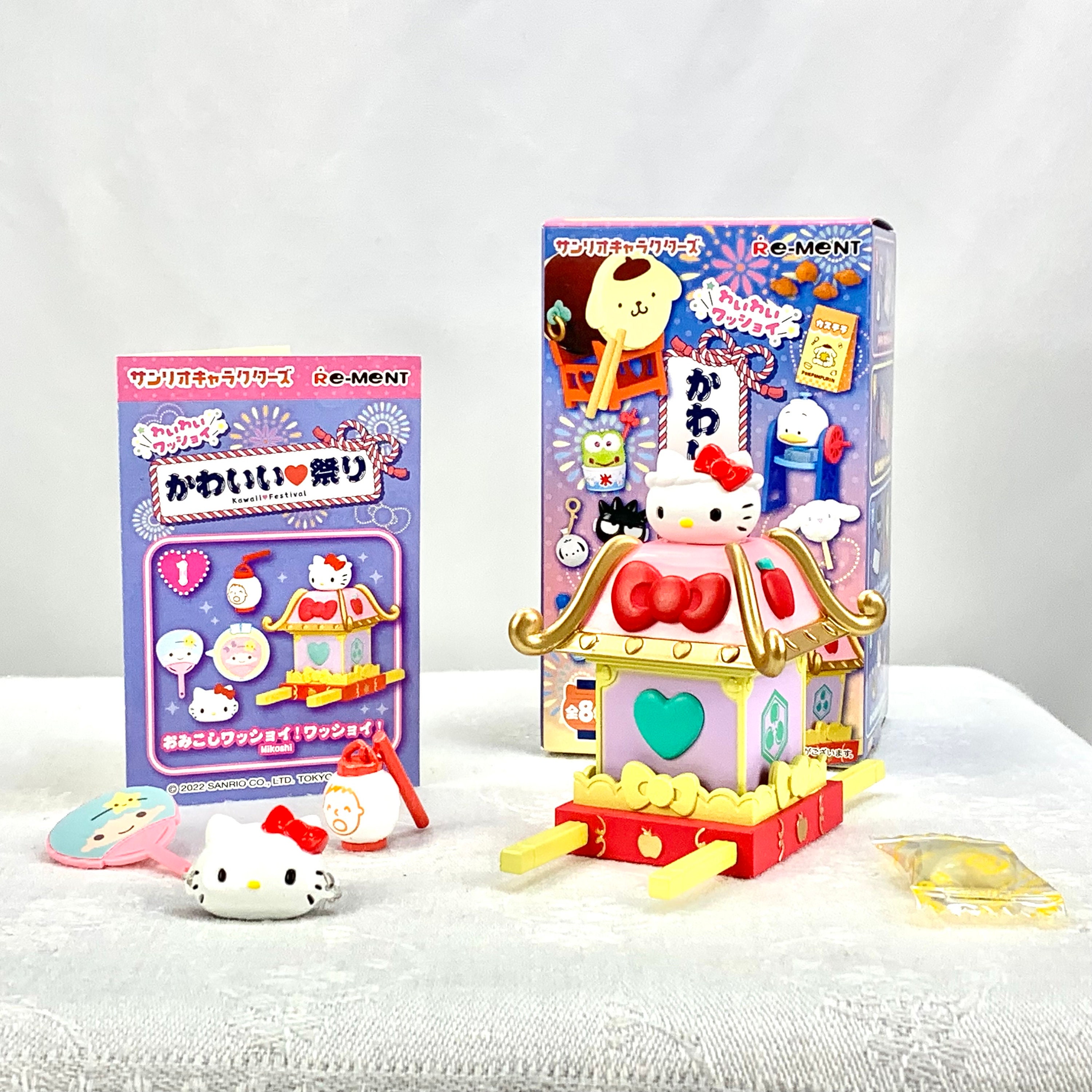 Sanrio Hello Kitty Glitter Clouds Blind Box Enamel Pin OPEN: My Melody