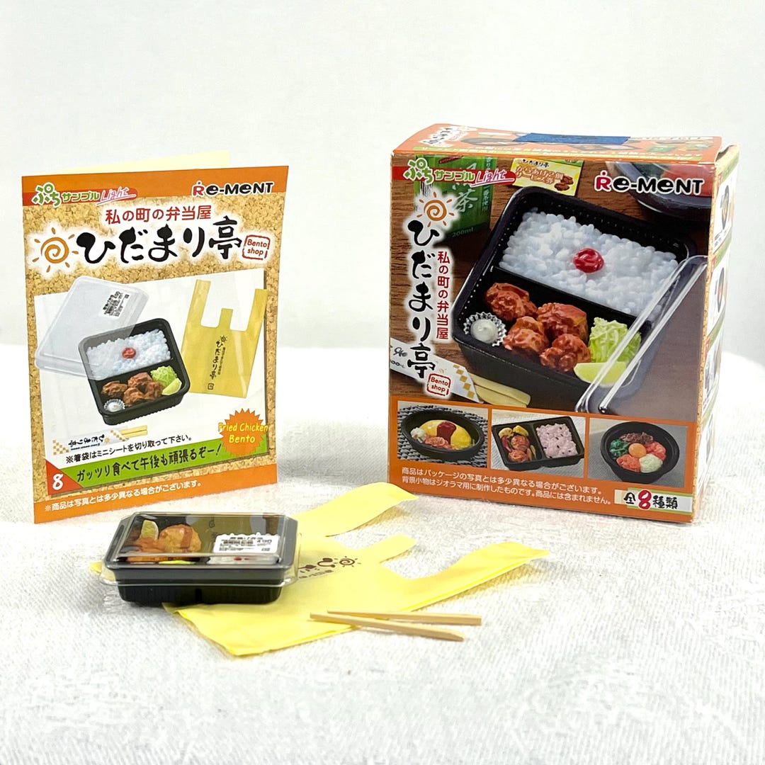 2024 Re-ment Bento Shop - Blind Box #8 - Fried Chicken Bento - Etsy UK