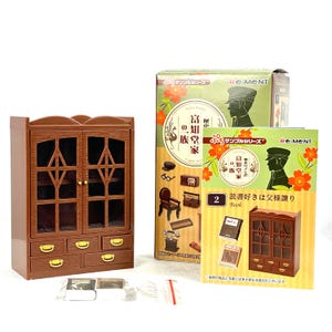 2022 Re-ment Petit Sample Rekishi Romantan Family of Puchi Douke - Blind Box #2 – Bookcase