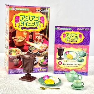 May include: A set of eight miniature Asian dining scenes, including a lantern, a plate of mango sticky rice, and a teapot with a cup and saucer. The packaging features a colorful design with the text "Asian Dining" in Japanese and English.