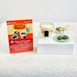 Re-Ment RARE 2015 Set Grandpa Bachanchi (Grand Parent&#39;s House) Blind Box Set #8 - Homemade &#39;OHAGI&#39;