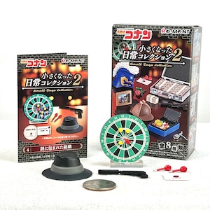 2022 Re-ment Detective Conan Small Days Series #2 - Blind Box #4  - Mysterious Organization