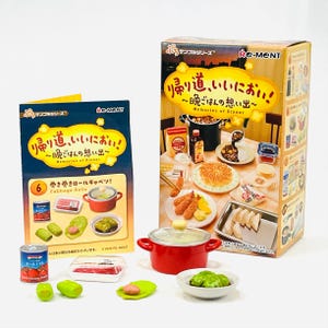 May include: A miniature food set featuring a red pot, a can of tomatoes, and various small food items. The packaging includes Japanese text and the words "Memories of Dinner". The set includes cabbage rolls and other miniature food items.