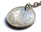 Bulgarian, Keychain, Coin keychain, 1940, Men 39 s accessory, Men 39 s gifts, Coin charm, Vintage keychain, Vintage charm, Upcycled coin, Coins