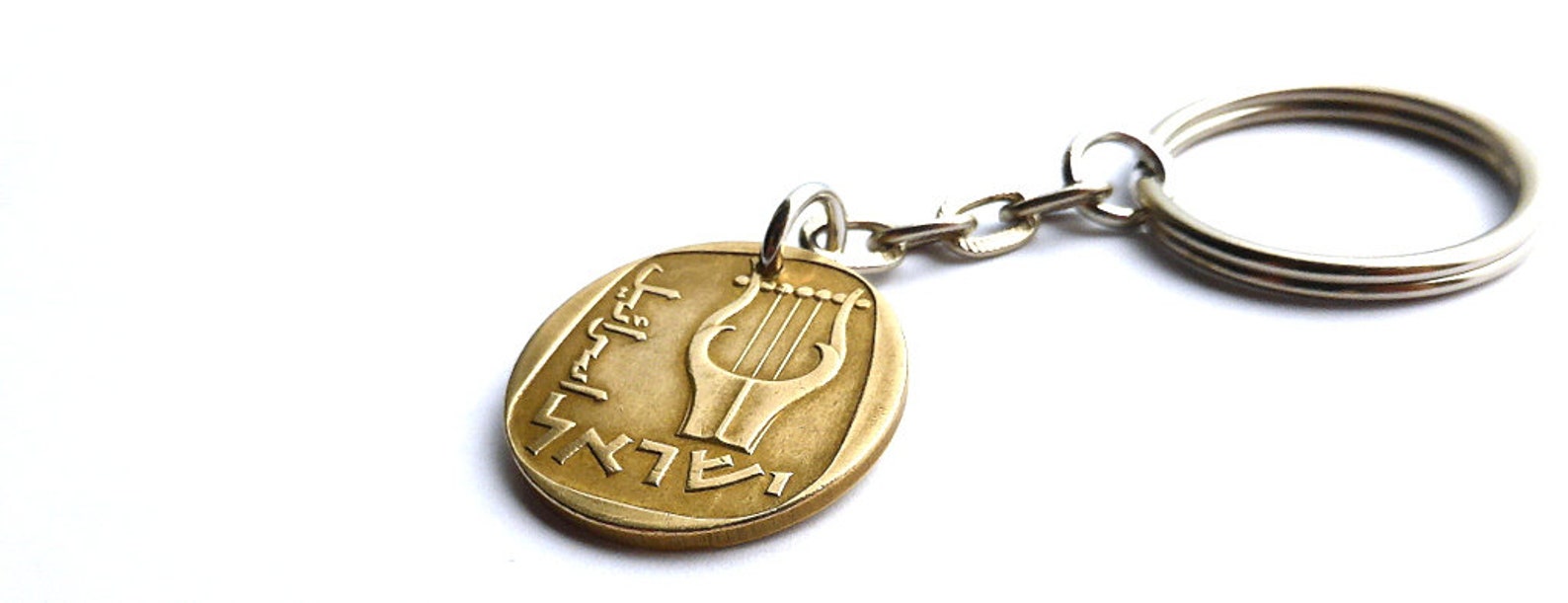 Israeli Coin Keychain Jewish Keychain Bar Mitzvah Gift Etsy