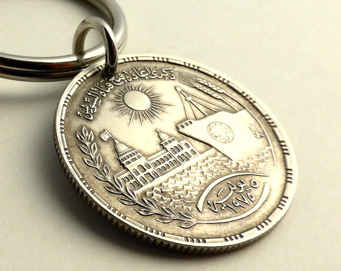 Egyptian Coin Keychain Vintage Keychain Arabian Keychain Etsy