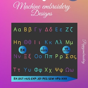 Griechisches Alphabet Buchstaben Schrift für Stickmaschine / Policies für Maschinenstickerei / SOFORT DOWNLOAD