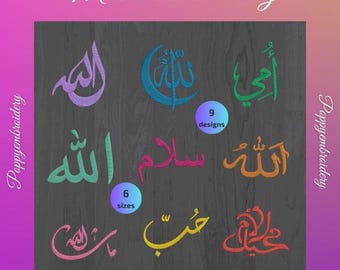 ARABIC words text calligraphy ,machine embroidery designs  / INSTANT DOWNLOAD
