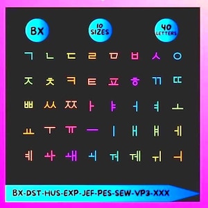 Fonte de letras do alfabeto coreano para máquina de bordar/motivos lettre policial para máquina de bordar/download instantâneo