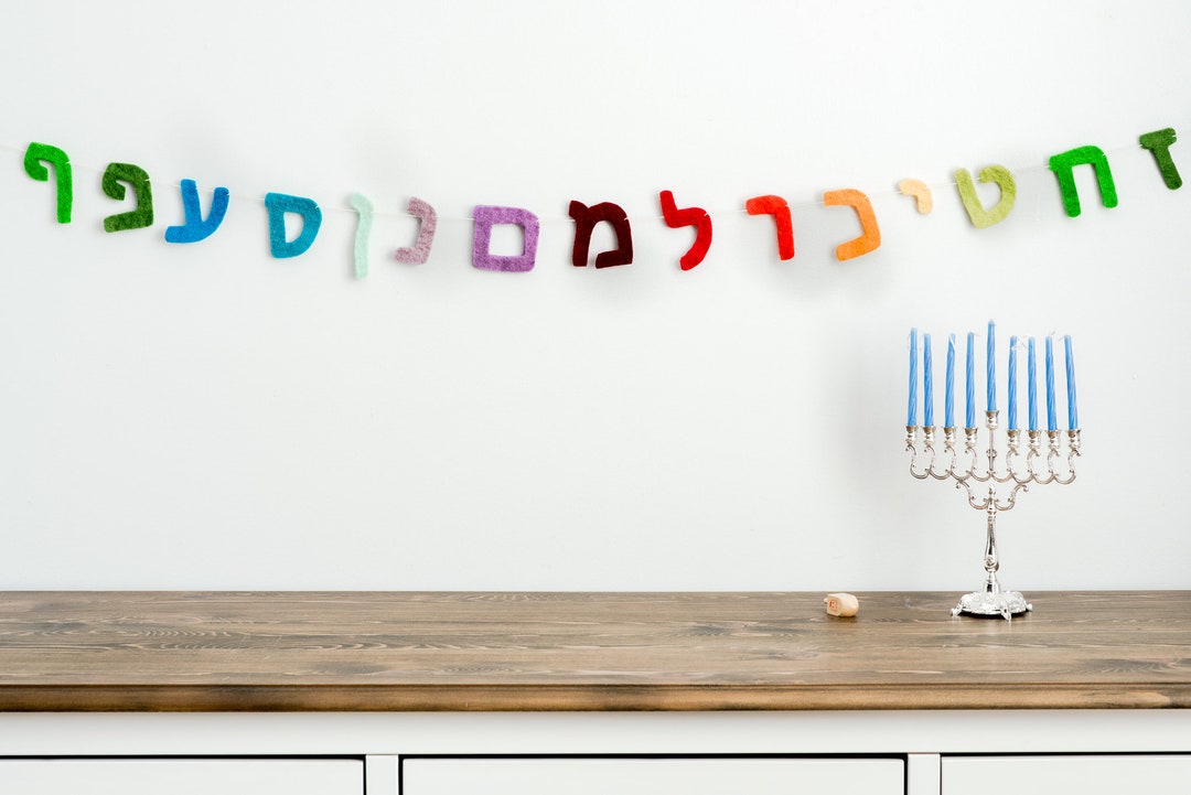 Hebrew Alphabet / Alphabet Learning Decor/hebrew Alef Bet Garland