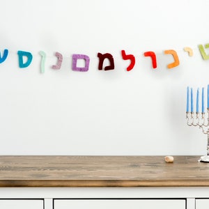 Hebrew Alphabet / Alphabet Learning Decor/Hebrew Alef Bet Garland/Hebrew Wall Banner