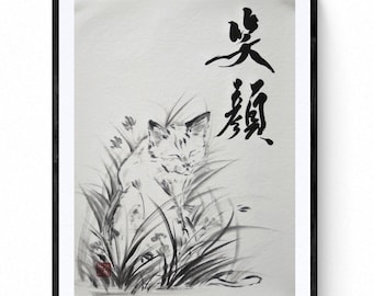 Cat | Original Sumi-e Painting – Japanese Ink Art by Pechane | Zen