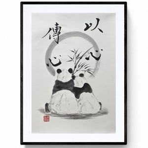 パンダ |オリジナルの墨絵 – Pechane による日本のインクアート |禅の