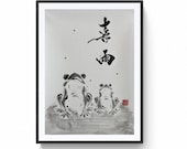 Rana obra original de Mitsuru Nagata, tinta japonesa, Arte Japonés sumi-e. Arte zen, arte minimalista.