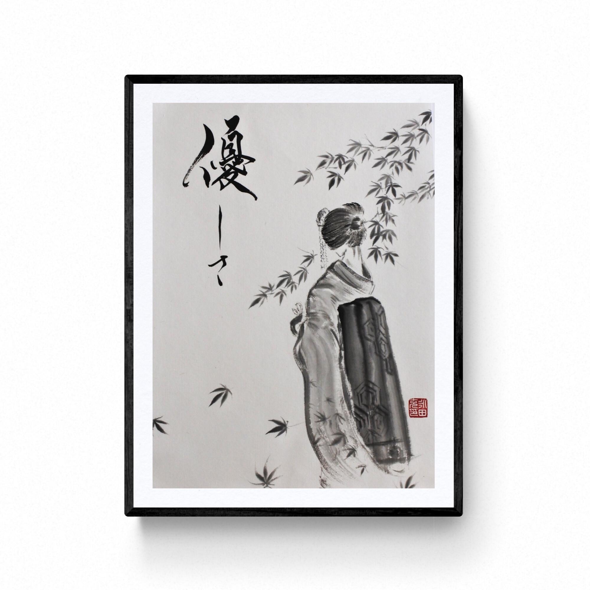 芸者または舞妓 日本の墨絵 | オリジナル水墨画 33x24 cm | 永田充