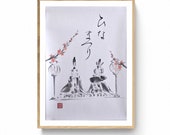 Hina Matsuri, sumie, kanji, Arte Japonés original, Sumi-e y Caligrafía, Shodou por Nagataya Kyoto