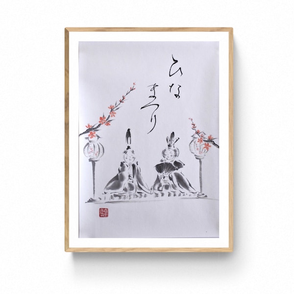 Sakura, hina matsuri and japanese cherry blossom sumie,  Kanji, Caligrafía Japonesa, Shodo and Sumie Original,  Nagataya Kyoto