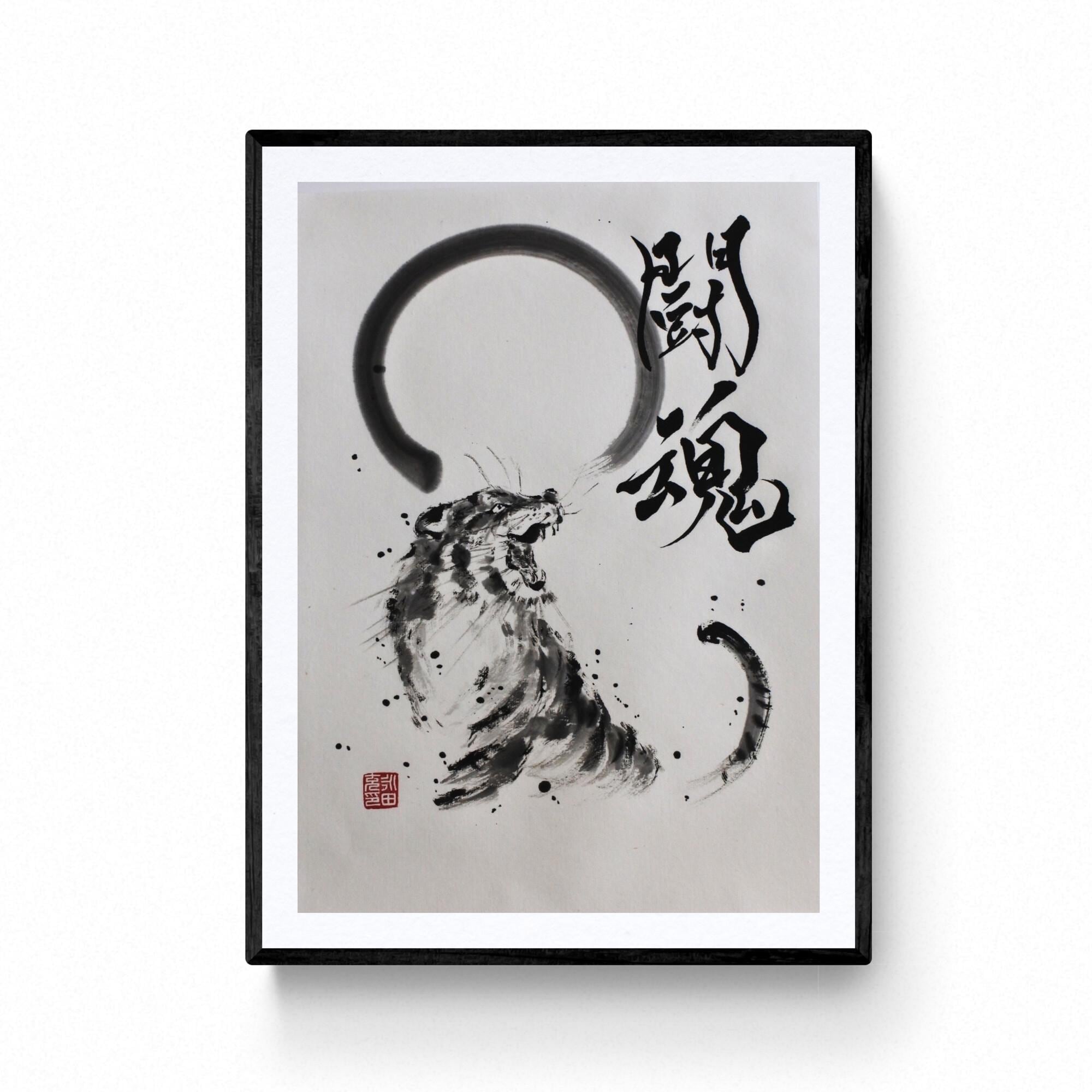 自作，日本の風景画 モノクロ 絵画 フレーム付き 【公式通販】