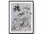 Dragón, pintados a mano, tinta sumi, washi, kakejiku,  Arte Japonés original, Sumi-e y Caligrafía Japonesa, Shodou por Nagataya Kyoto