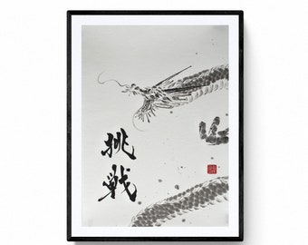 Dragon à l'encre japonaise - Oeuvre originale de Mitsuru Nagata - Art sumi-e japonais - Art zen et minimaliste"