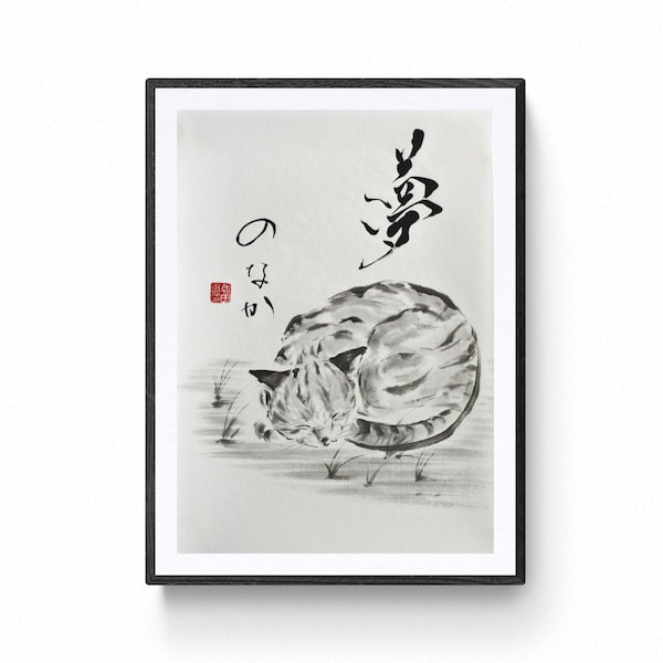 Chat Sumi-e Peinture sumie originale, peinte à la main, encre, Art japonais original, Art zen et calligraphie Mitsuru Nagata