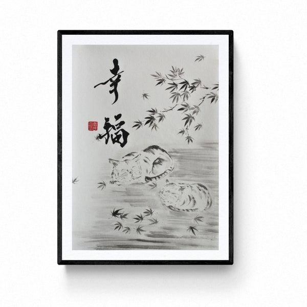 Oeuvre originale de chat de Mitsuru Nagata, encre japonaise, sumi-e Art japonais. Art zen, art minimaliste.