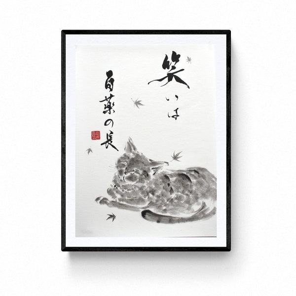 Chat Sumi-e Peinture sumie originale, peinte à la main, encre, Art japonais original, Art zen et calligraphie Mitsuru Nagata
