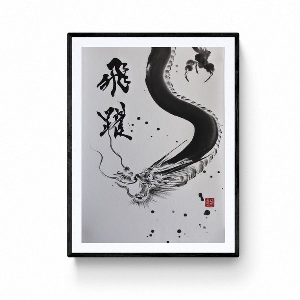 Drache in japanischer Tinte – Originalwerk von Mitsuru Nagata – japanische Sumi-e-Kunst – Zen und minimalistische Kunst“