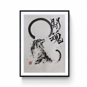 Tigre sumie  | Pintura japonesa tinta negra original | Arte oriental hecho a mano 33x24 cm | Pintura zen
