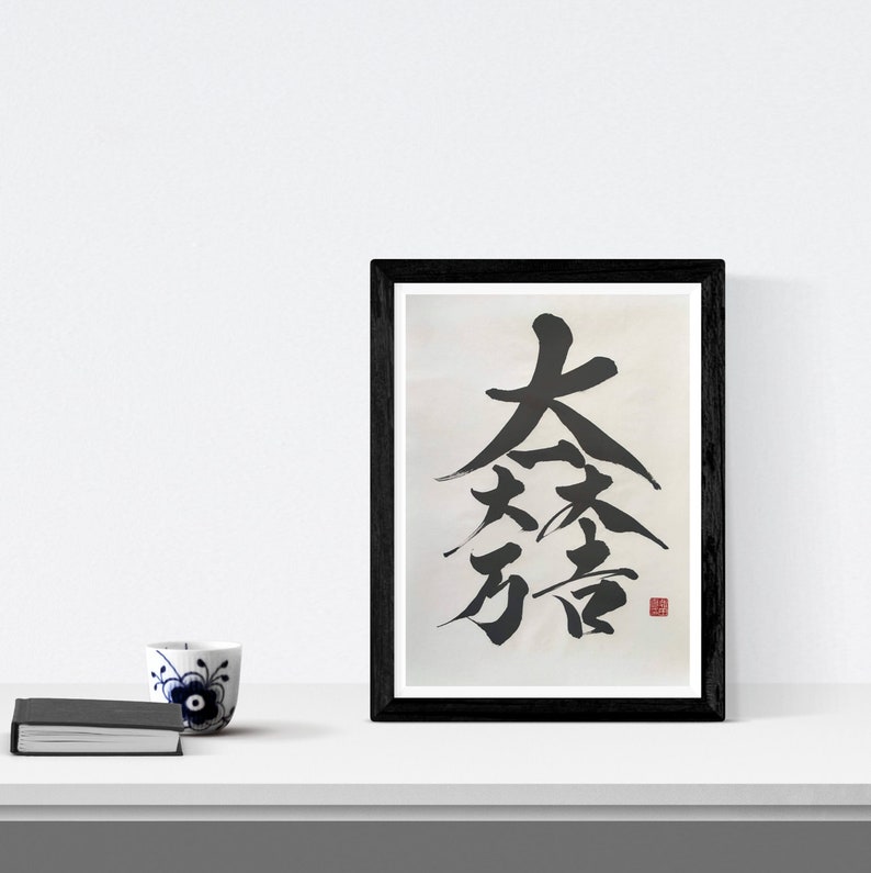 Japanese kanji original painting Kanji Japanese Etsy