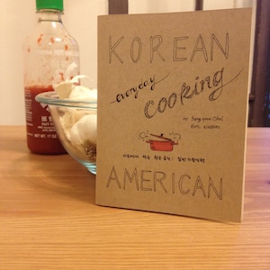 Korean American Everyday Cooking© image 2
