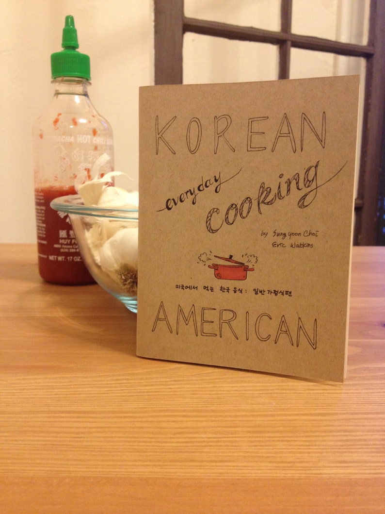 Korean American Everyday Cooking© image 2