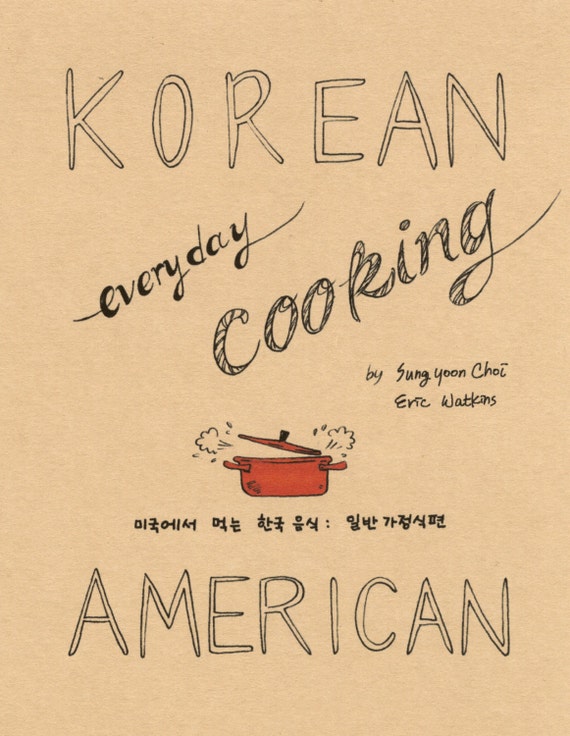 Korean American Everyday Cooking C Etsy