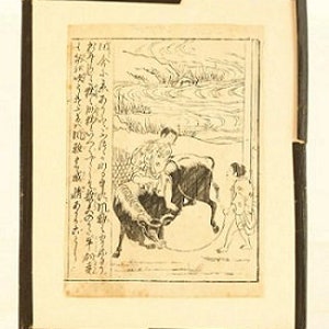 Antique (1700&#39;s or 1800&#39;s) Original* Signed And Detailed Japanese Framed Woodblock Print