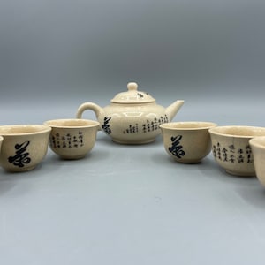 Vintage Beige Sake or Tea Set 6 Sake Cups Small Japanese Sake Wine Decanter Pot Carafe Teapot Porcelain Sushi Party Set Japan Characters