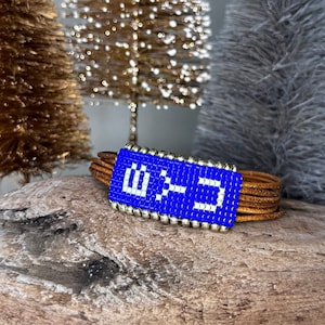 Officially Licensed BYU Beaded Leather Bracelet
