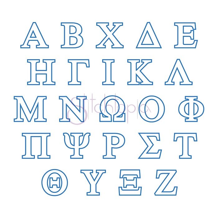 Greek Applique Letters 2.5 3 3.5 4 Etsy