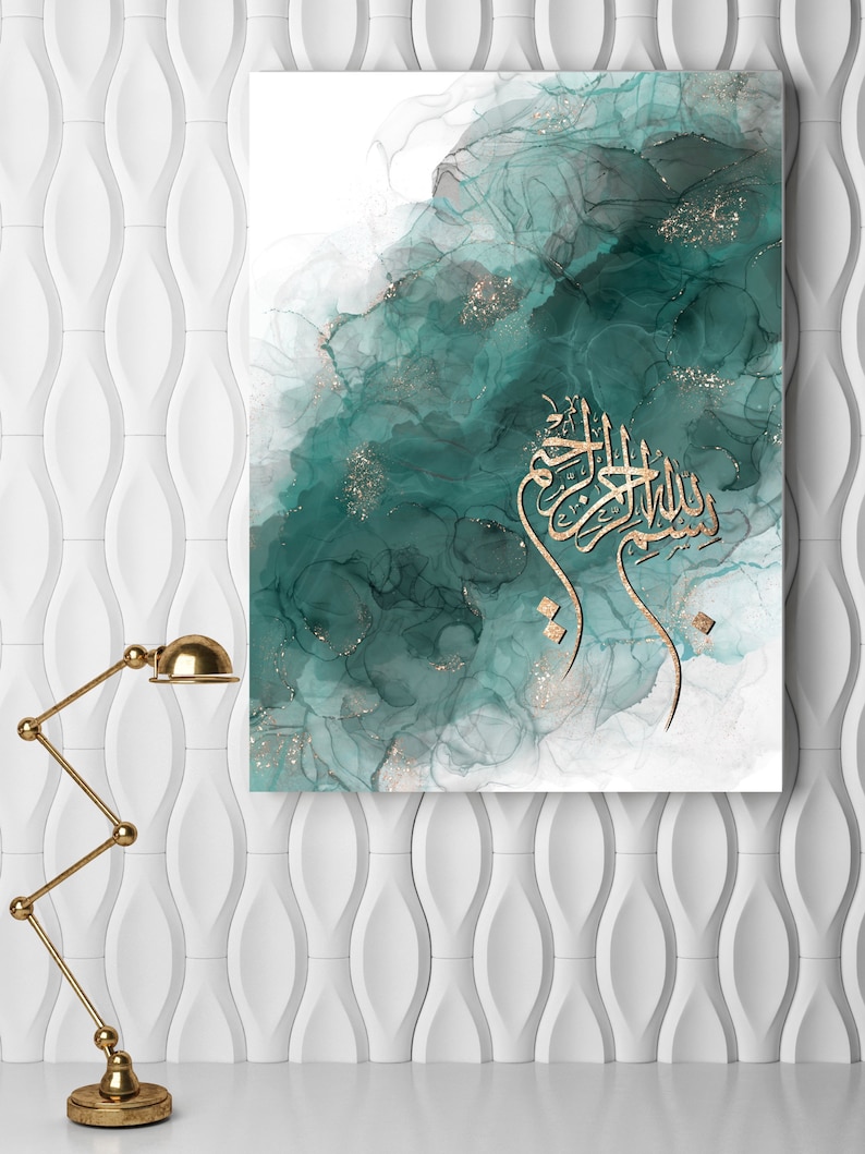 Islamic art Islamic painting bismillah Islamic wall art Islamic canvas green and gold
