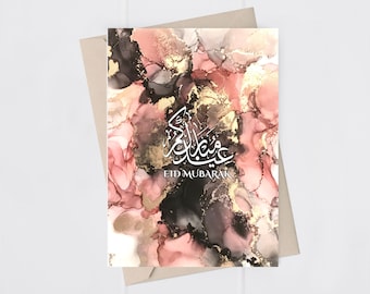 Eid card, modern eid card, digital eid card, printable eid card. eid mubarak, eid greeting card, eid decor