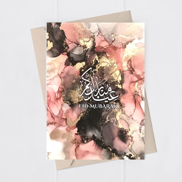 Eid card, modern eid card, digital eid card, printable eid card. eid mubarak, eid greeting card, eid decor